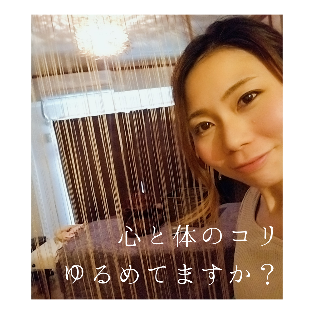 自身を大切にする時間過ごせてますか？